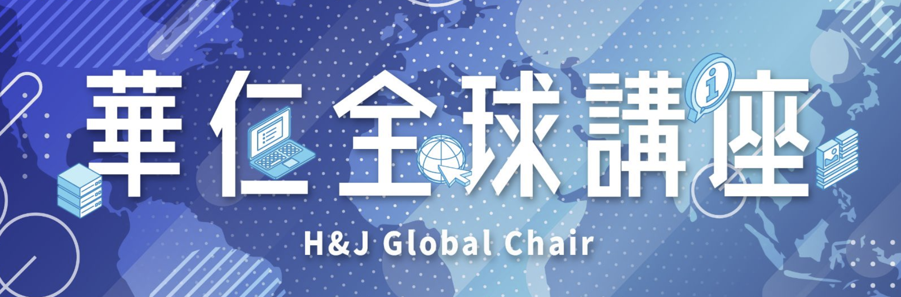 H&J Global Chair logo